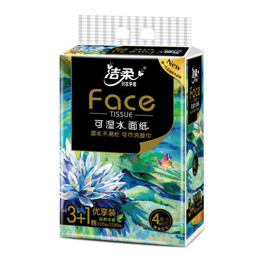 【柔软舒适，亲肤细腻】洁柔抽纸face油画系列 80抽4层4包 可湿水面纸巾 实惠餐巾纸整箱装-QA 商品图2