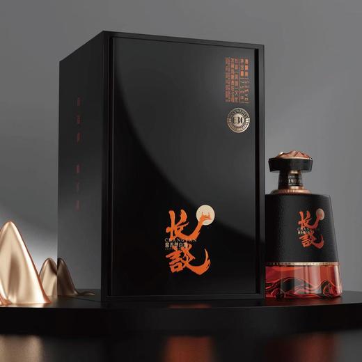 0595【国企严选，山海食材】长谈酱酒630 商品图3