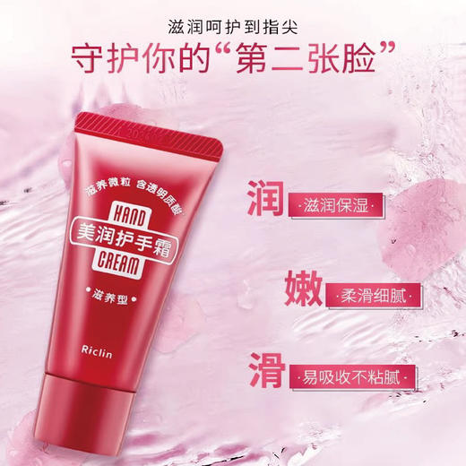 【海关保税直发】资生堂经典红盒护手霜100g-30g-尿素护手霜-美润护手霜-会员5折 商品图6