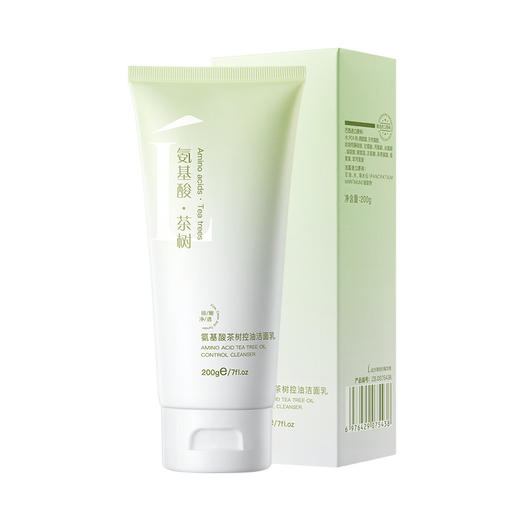 VSHELL植贝氨基酸茶树控油洁面乳200g 温和植萃 深层清洁 不紧绷洗面奶 商品图4