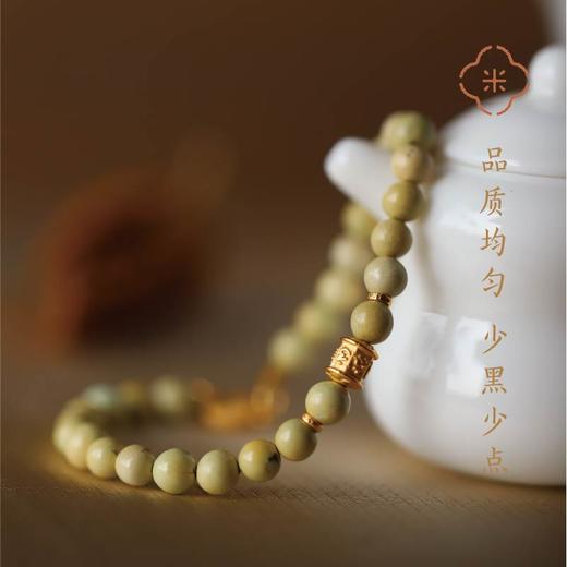 米马饰物 六字箴言 产地直供湖北十堰天然菜籽黄绿松手钏 商品图4