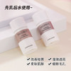【专柜小样】日本 DECORTE黛珂 植物韵律保湿美白 爽肤水/乳液 14ml+14ml 商品缩略图6