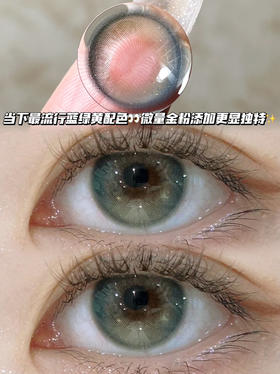 blue Green 渐变薄荷蓝绿·日抛十片装