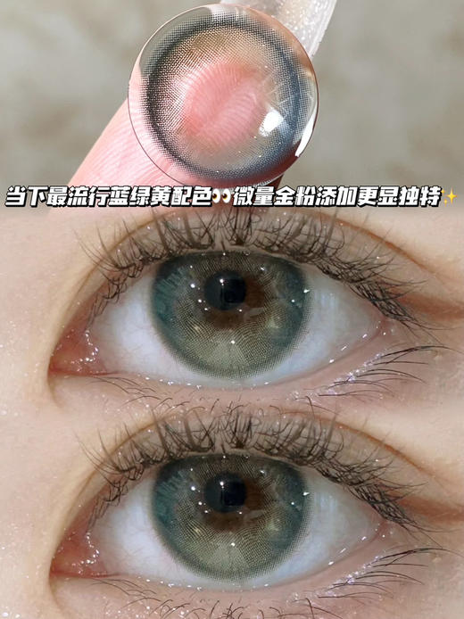 blue Green 渐变薄荷蓝绿·日抛十片装 商品图0