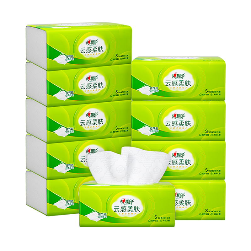 心相印 纸巾 DT17090云感系列90抽×10包三层立体压花塑装纸面巾10包装