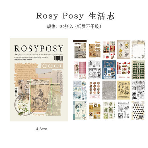 Rosy Posy生活志系列离型贴纸本 商品图5