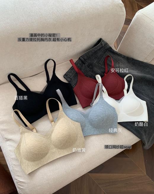 老米优品🎈7天。Ins风《双面磨毛暖绒条纹肌理bra》聚拢！！温暖，柔软，无痕，防下垂！！NY241017A 商品图5