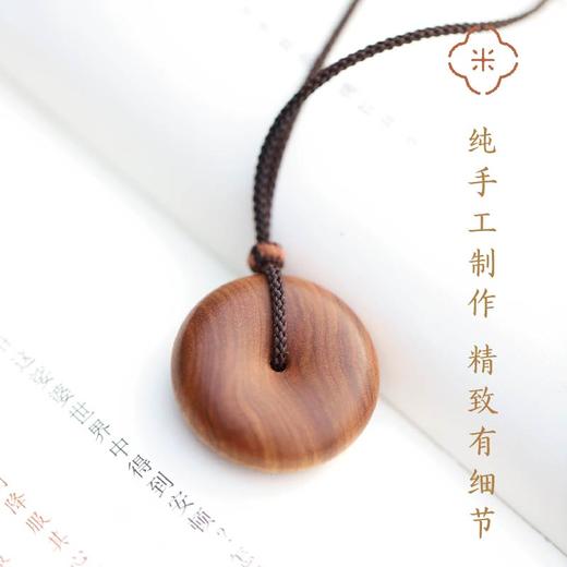 米马饰物 质朴温暖的迈索尔黑肉老山檀 平安扣/无事牌项链 商品图3
