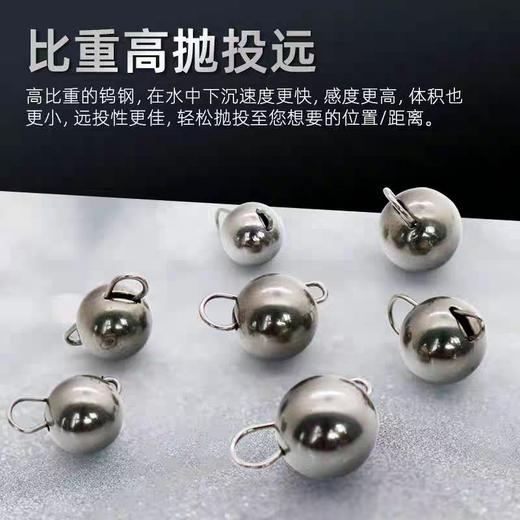 路亚快挂钨钢铅大耳猕猴2克3克5克7克10克曲柄钩配重铅摇头铅坠 商品图3