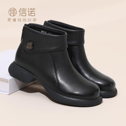 信诺真皮时装靴子不加绒单靴2024秋冬新款女鞋中年妈妈鞋厚底短靴M583-9C 商品图5