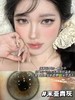 [韩产美瞳] loveiikira半年抛 超强氛围感白月光 美瞳一副（2片） 商品缩略图14