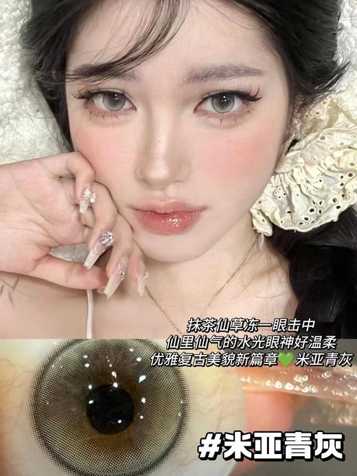 [韩产美瞳] loveiikira半年抛 超强氛围感白月光 美瞳一副（2片） 商品图14