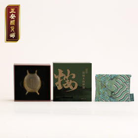 玄龟绿檀木器 多功能多部位使用 配赠宋锦材质布袋【正安专属】