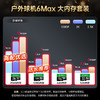 【超值】360户外球机6Max 700万超清双摄 家用无线监控器 手机远程监控 360度全景室外摄像头 双画面防水夜视家庭监控 商品缩略图9