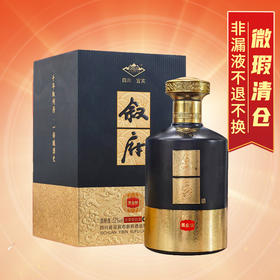 【微瑕清仓】叙府 黑金版 浓香型 52度 500ml 单瓶