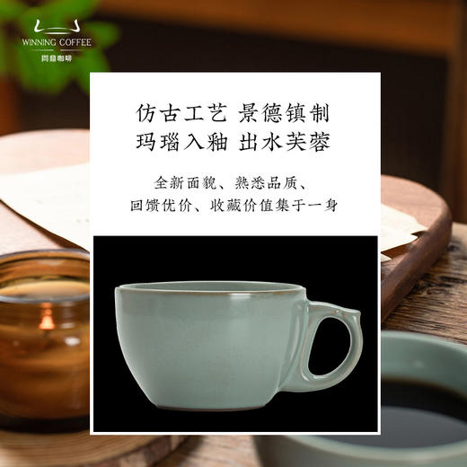 问鼎汝窑咖啡杯拉花杯（缺货） 晨淳杯 感官禅定杯（缺货） 商品图3