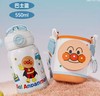 GERM面包超人系列儿童双饮保温杯550ml（两种颜色） 商品缩略图0