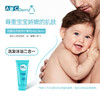 【清仓好价】贝德玛ABCderm系列婴幼童润肤霜冷霜 200ml/啫喱温和洗发沐浴露200ml（效期至25.2-4月） 商品缩略图2