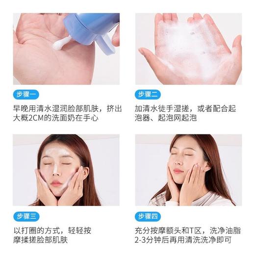 【跨境】Shiseido/资生堂洗颜专科洗面奶120g*3瓶（效期2028-6-30） 商品图4