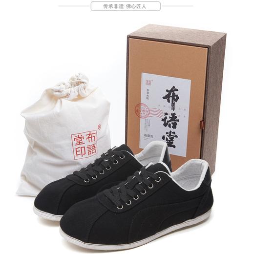 布语堂手工本草布鞋▪千层底运动系列（4-1008） 商品图11