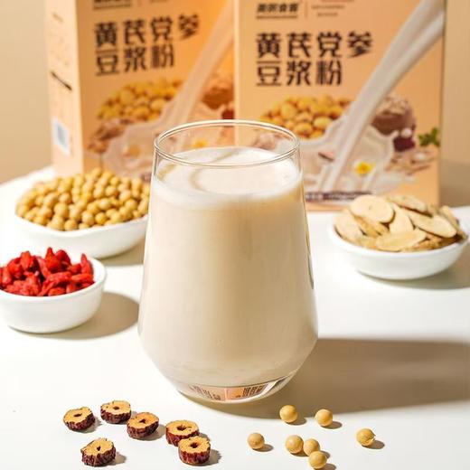 豆浆粉 黄芪党参豆浆粉早餐速溶豆浆粉冲饮即食红枣枸杞豆浆 商品图2