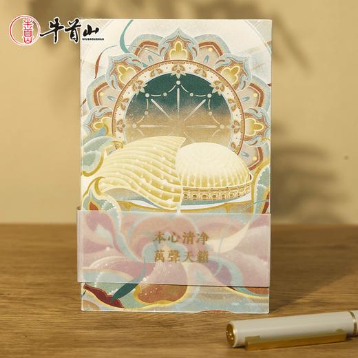 牛首山本心清净万声天籁商务礼盒套装会议活动伴手礼送客户纪念品 商品图4