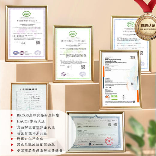 雅觅小欢喜国风糕点礼盒210g 商品图6