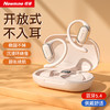纽曼挂耳式蓝牙耳机 LY12-YSH 稳固防滑 全息原声 商品缩略图2