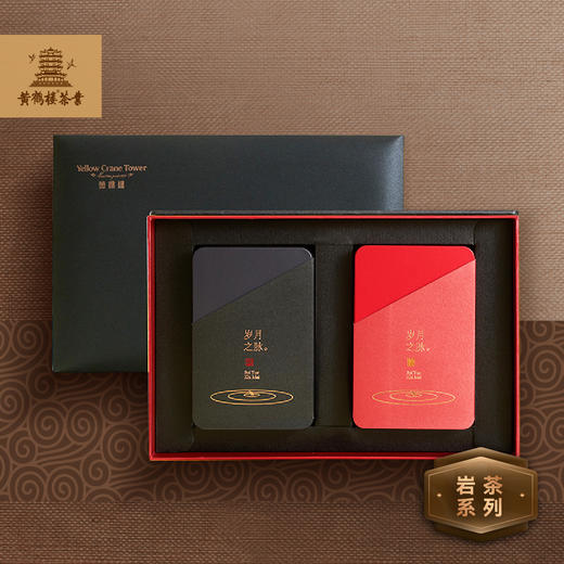 【助农】江城百臻黄鹤楼大红袍礼盒160g 商品图1
