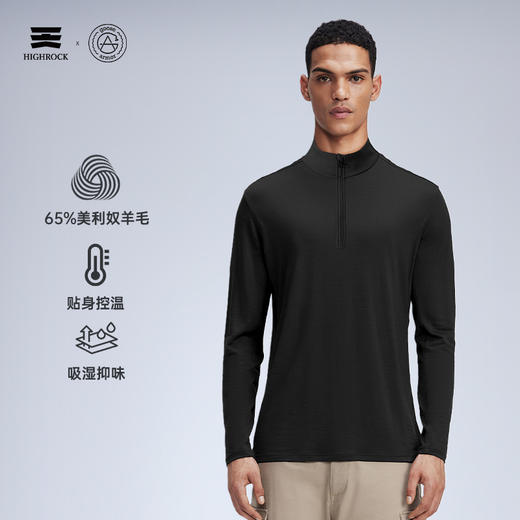 天石鹅铠甲半开领美利奴羊毛T恤男士长袖弹力户外运动登山徒步G204 商品图0