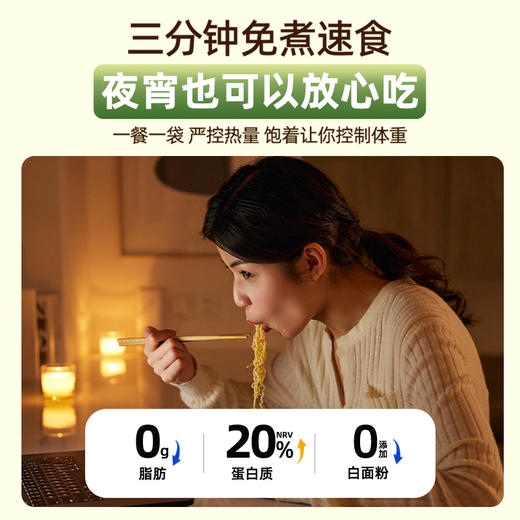 大促轻食组合套餐豆皮肉卷糙米荞麦方便面欧包咖啡即食冲饮方便即食 商品图3