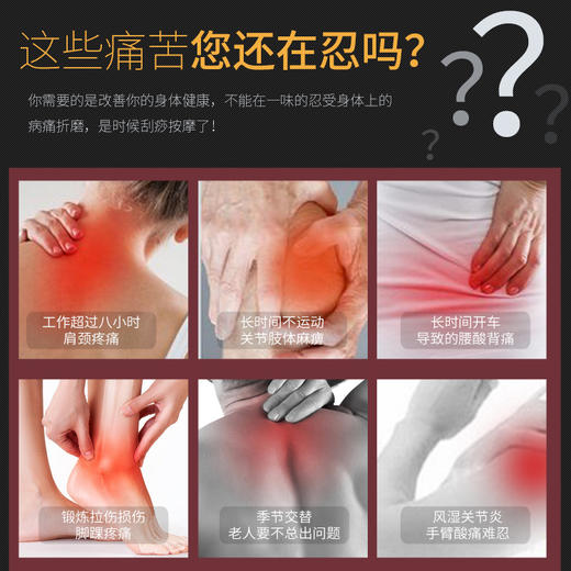 皇玺  舒畅平衡膏 快速渗透温和舒畅赋活身体 商品图1