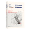 【预售】肝门部胆管癌手术要点与难点 2024年10月参考书 商品缩略图0
