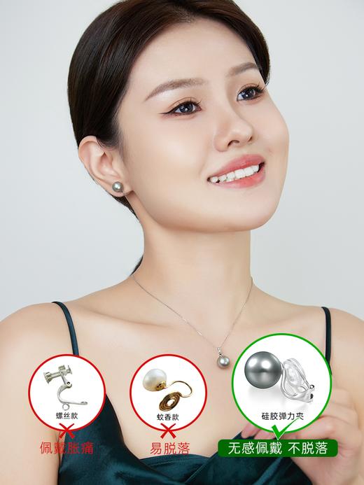 【天猫同款】悦甄  18k金大溪地铂金灰珍珠耳夹 classic 商品图2
