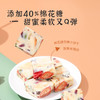 雅觅草莓奶酪综合雪花酥300g 商品缩略图1