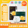 柔丫小金裤系列尿不湿 医护级尿裤 山茶油精华远离红PP 商品缩略图0