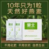 蒙北天然燕麦片（280克） 商品缩略图0