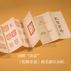 乾隆制造 商品缩略图7