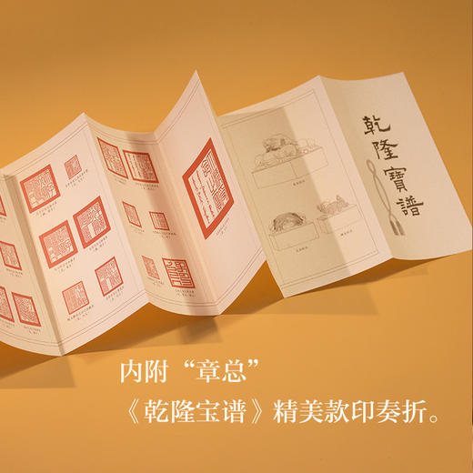 乾隆制造 商品图7