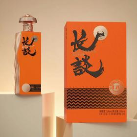 0595【国企严选，山海食材】长谈酱酒620