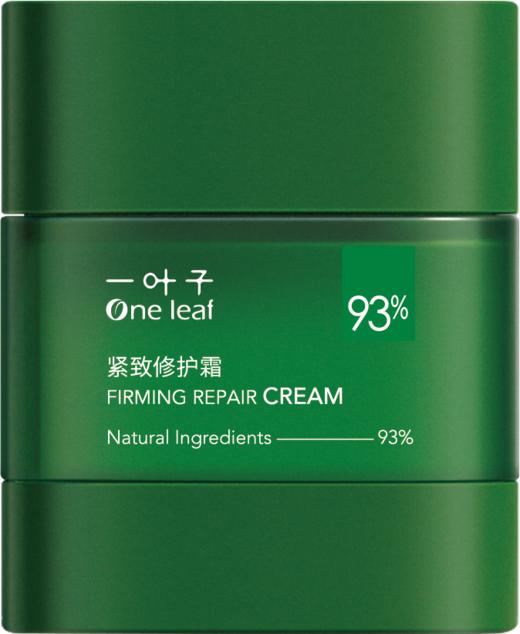 一叶子紧致修护面霜50g新款-1703 紧致补水 商品图1