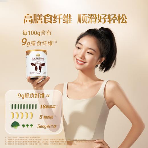 认养一头牛 高钙营养奶粉 商品图2