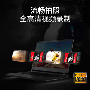 朗科（Netac）16GB SD存储卡 U1 C10 读速高达90MB/s 高速连拍 全高清视频录制 单反数码相机&摄像机内存卡 /数码 /数码配件 /存储卡 商品图3