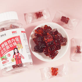 【蕴含满满能量！牛脾肽鸡内金益生菌软糖】甄选优质原料，营养好吸收，老少皆宜，一粒多营养，健康呵护，恢复好状态，儿童消食不吃饭鸡内金软糖，益生菌软糖L