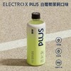 粒刻 白葡萄茉莉口味电解质饮料 500ml/瓶 商品缩略图2