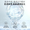 377美白淡斑面霜 精华液补水保湿 滋养面膜 洗面奶洁面乳护肤品 商品缩略图2