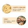 【甄选】云耕物作红糖姜枣膏下单现熬低升糖红糖秋冬必备入口细腻 商品缩略图2