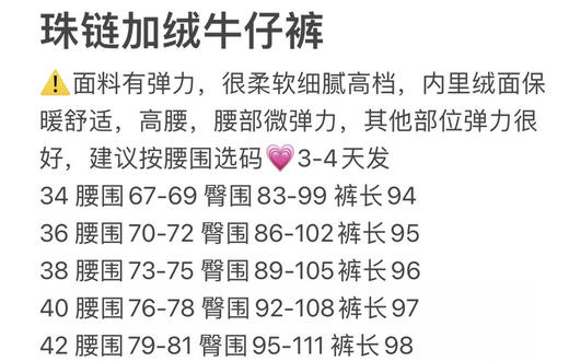 BC加绒牛仔裤。 深色。浅色。 商品图7