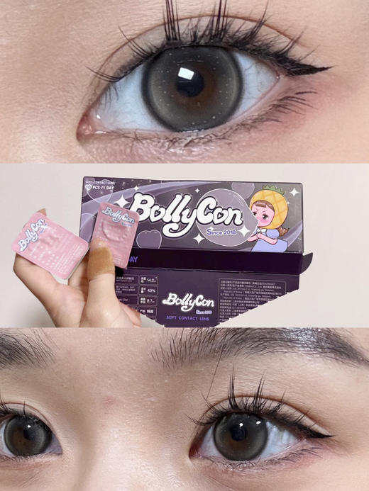 【日抛】小陨星·Bollycon丨14.2mm（日抛/一盒10片装） 商品图8