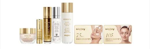 希思黎致臻夜间修护尊享套装 商品图0